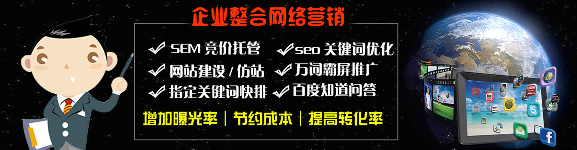 宝应信息流推广