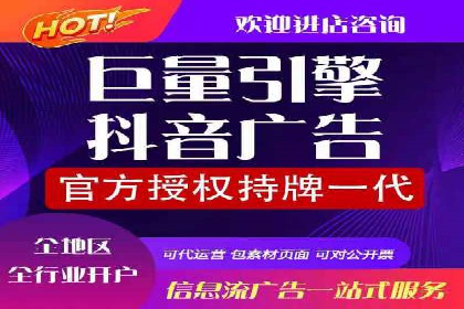 百度竞价托管助力企业增长案例