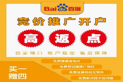 百度推广价格与点击率的关系案例研究