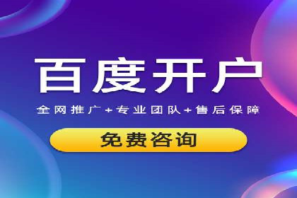 跨平台整合营销：信息流代运营的多元应用