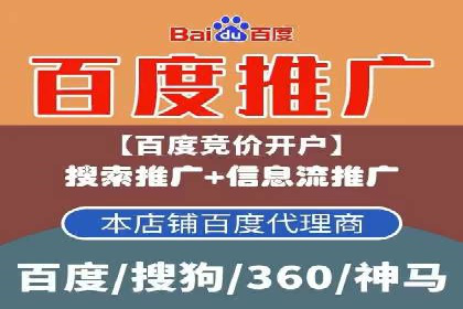 SEM优化师如何运用数据分析提升广告效果——以教育行业为例